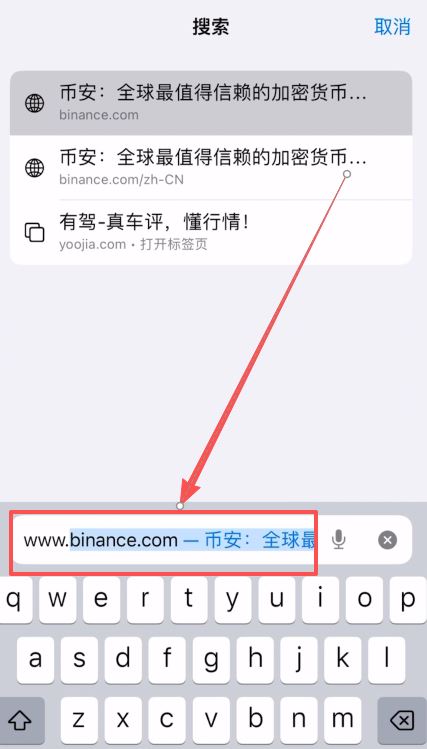 注册前的网络准备