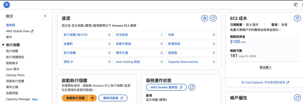 2026 Clawdbot最详细图文教学