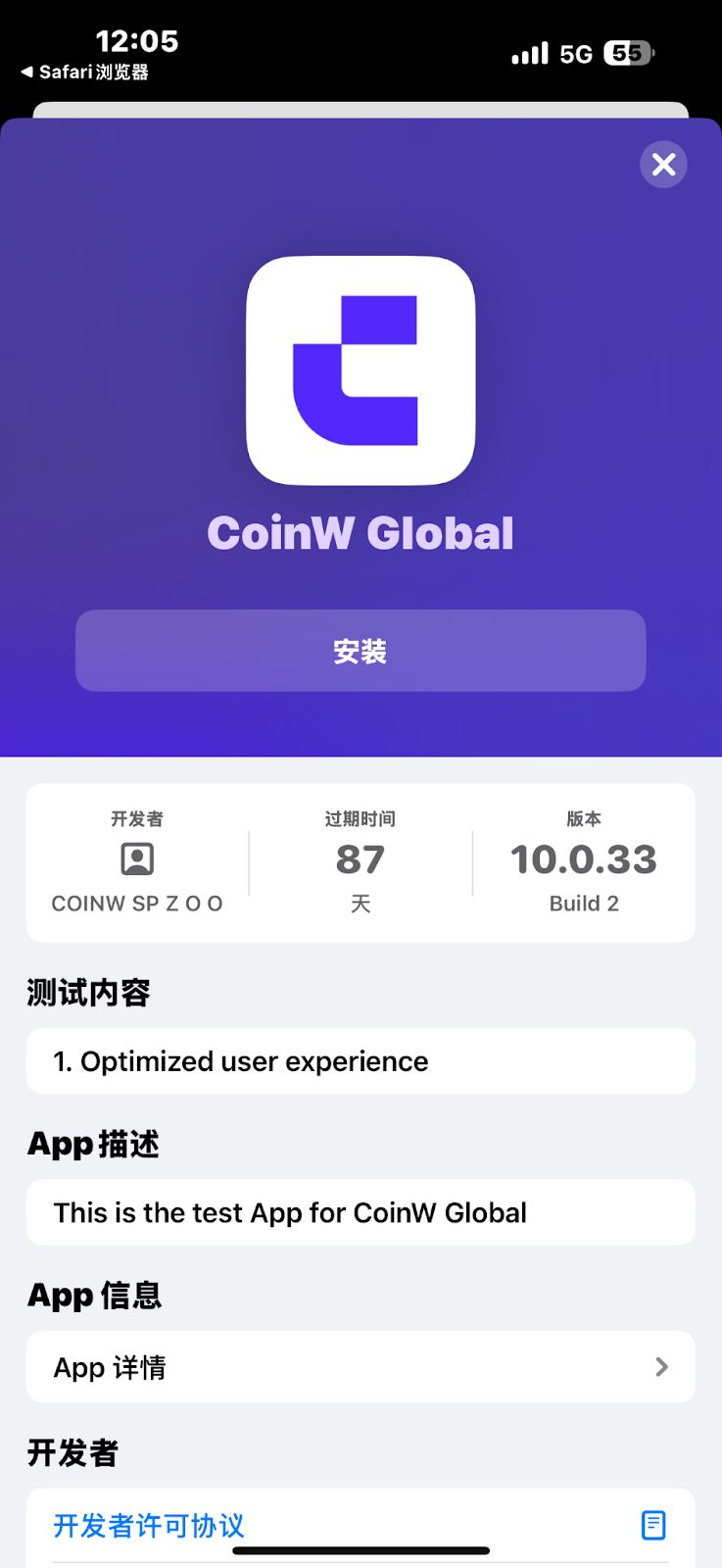 TF版本下载_图4