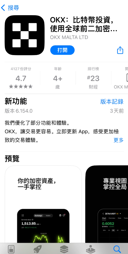 在中国持有比特币到底违不违法？