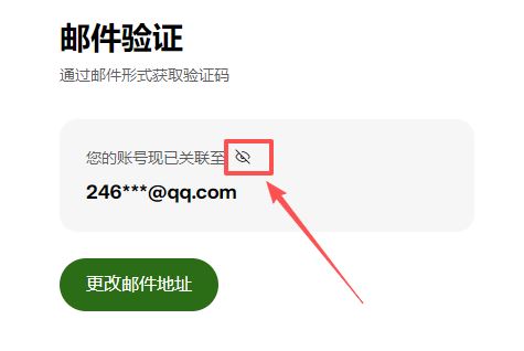 操作路径（Web 端）_图3