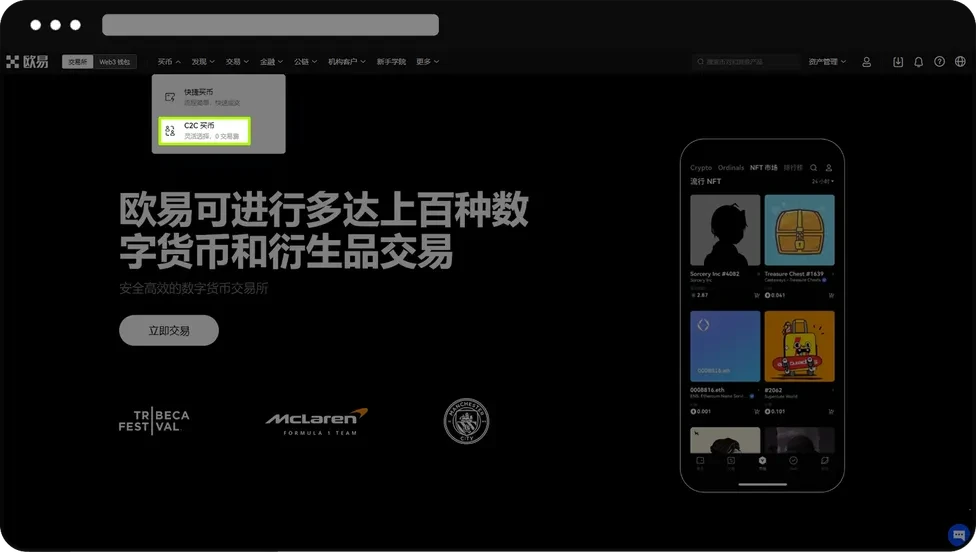 查看完整实名_图2