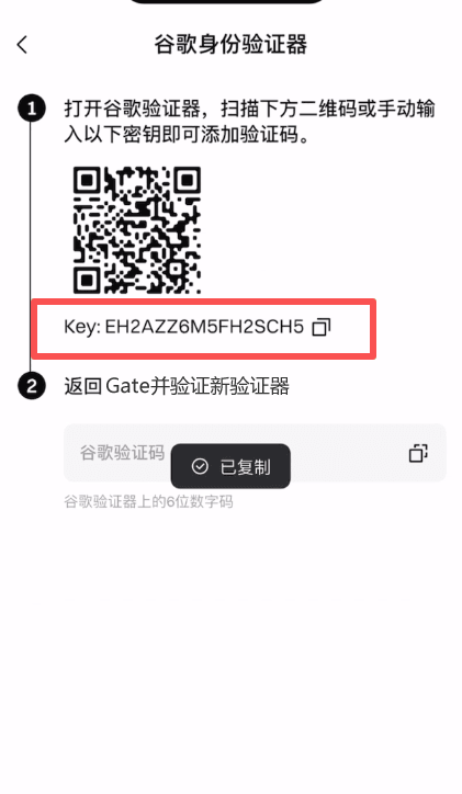 第四步：安全设置_图9