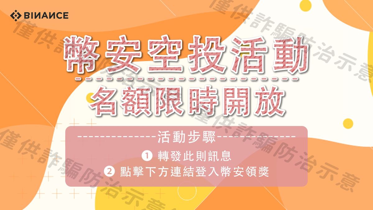 诈骗手法破解_图4