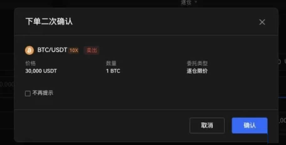 欧易杠杆借币教学