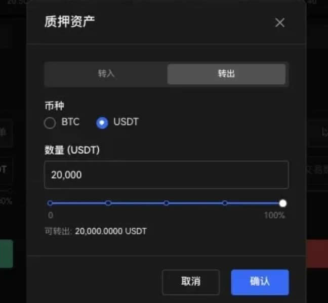欧易杠杆借币教学
