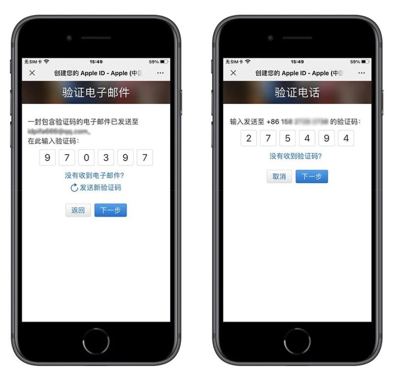 Gate.io APP苹果手机版下载方法_图3