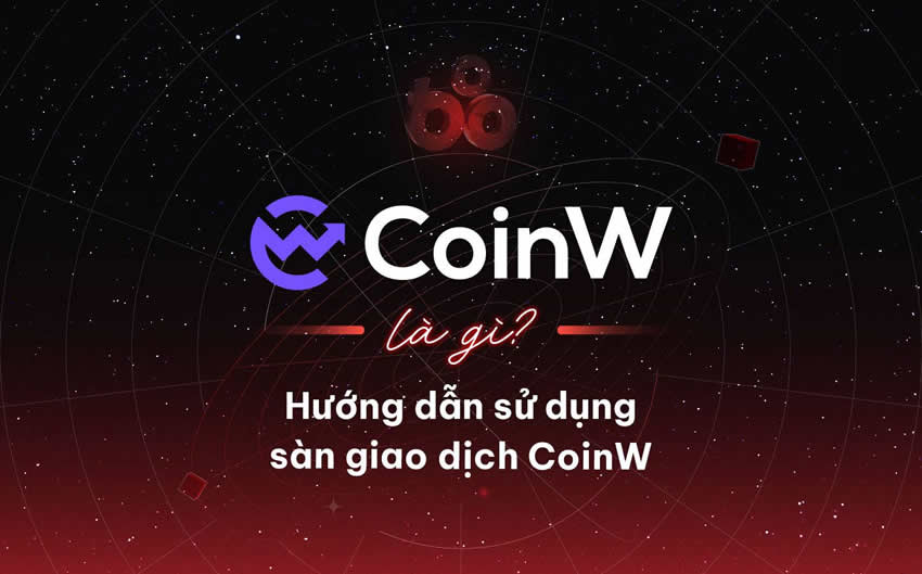 CoinW交易所如何提现数字货币？（区块链、站内转账教学）