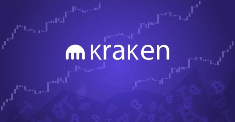Kraken交易所