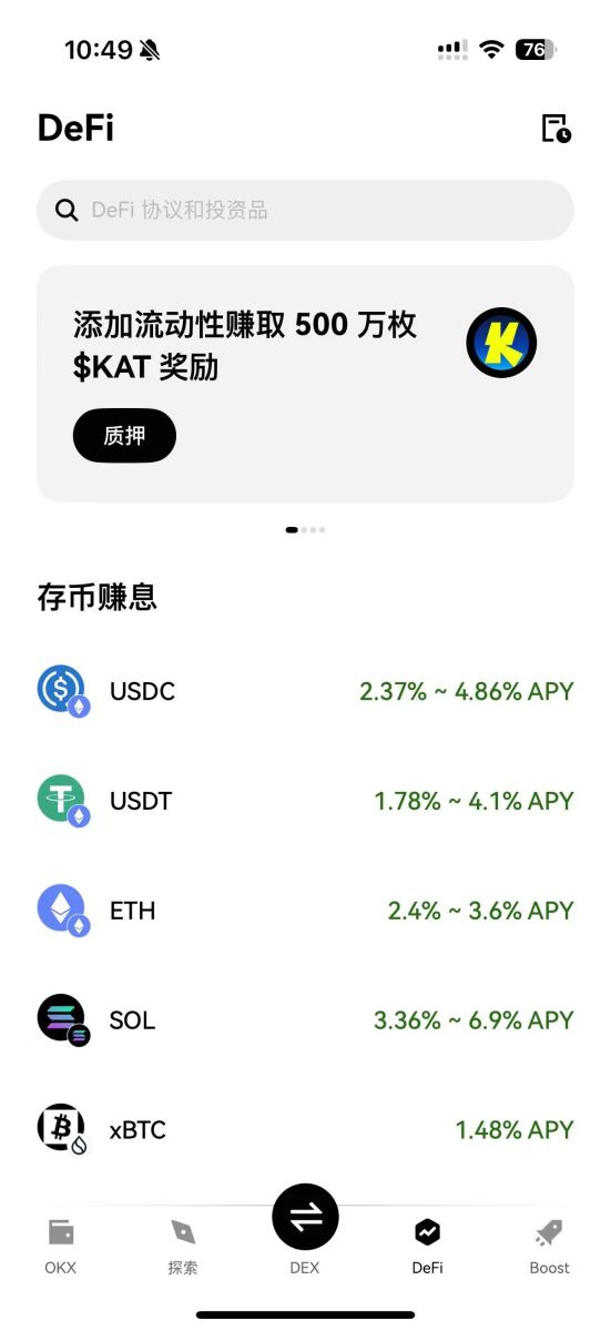 Web3钱包：一站式生态服务的降维打击_图4
