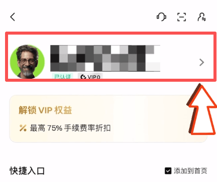 第四步：安全设置_图3