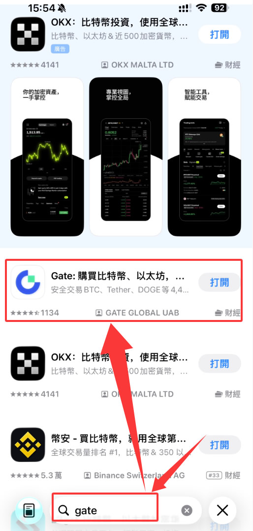 第一步：Gate APP下载与安装_图14