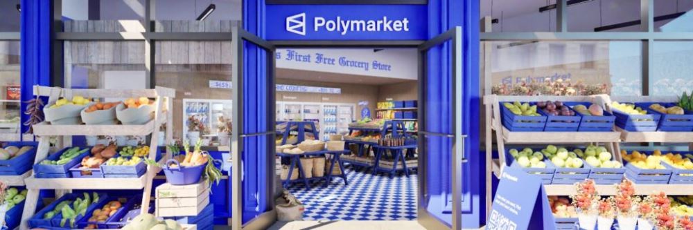 深度解析Polymarket：全球领先的去中心化预测市场、代币经济及未来规划