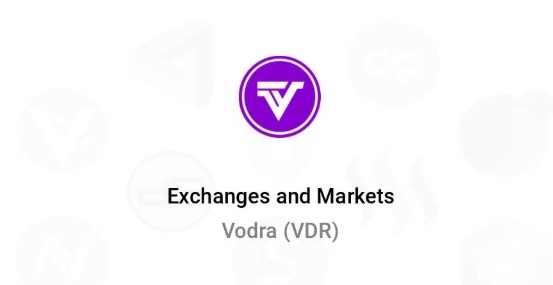 什么是Vodra和VDR代币？Vodra代币价格和市场数据