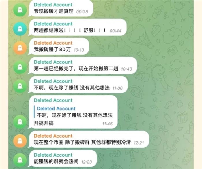 币安挖矿搬砖诈骗