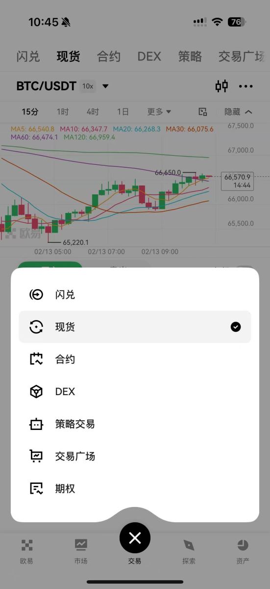 用户体验：符合华人使用习惯的界面设计_图3