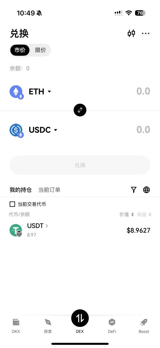 Web3钱包：一站式生态服务的降维打击_图3