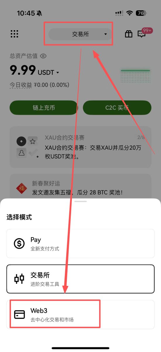 Web3钱包：一站式生态服务的降维打击