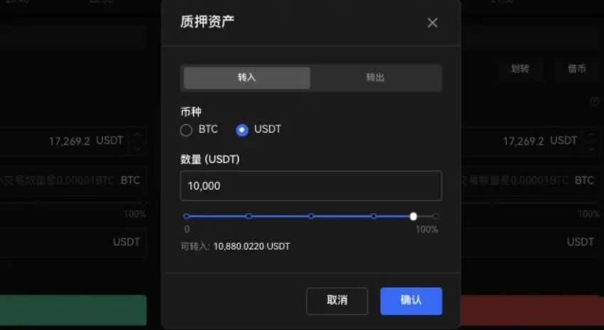 欧易杠杆借币教学