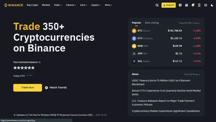 Binance 功能