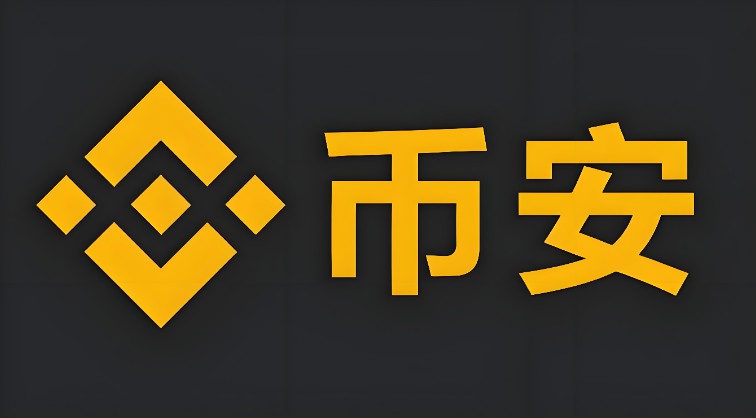 对话币安前上币经理：2000项目审核内幕，揭秘实权派眼中的真实币圈