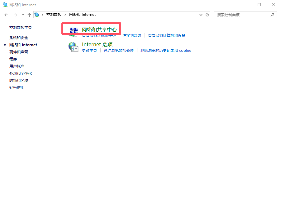 Windows用户_图3