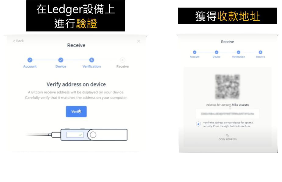 Ledger Wallet 冷钱包入金教学_图2