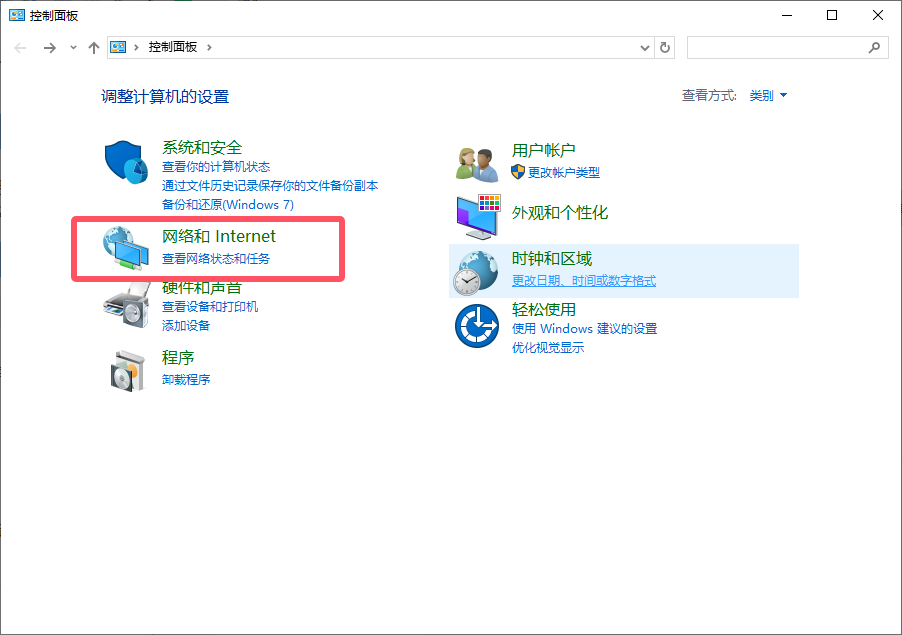 Windows用户_图2