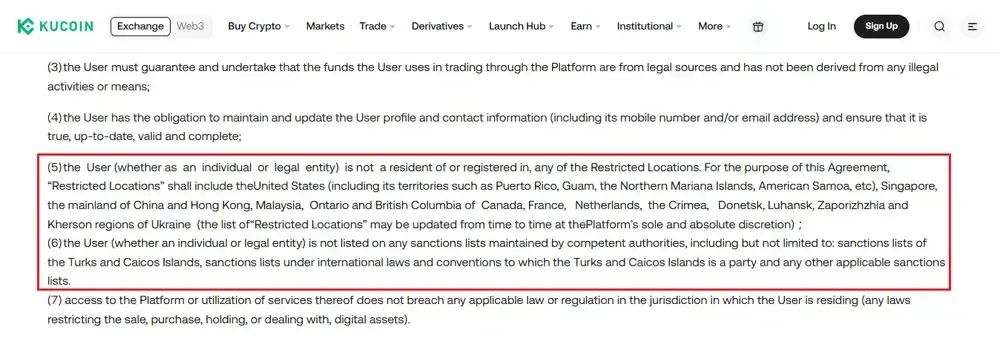 KuCoin限制哪些国家？