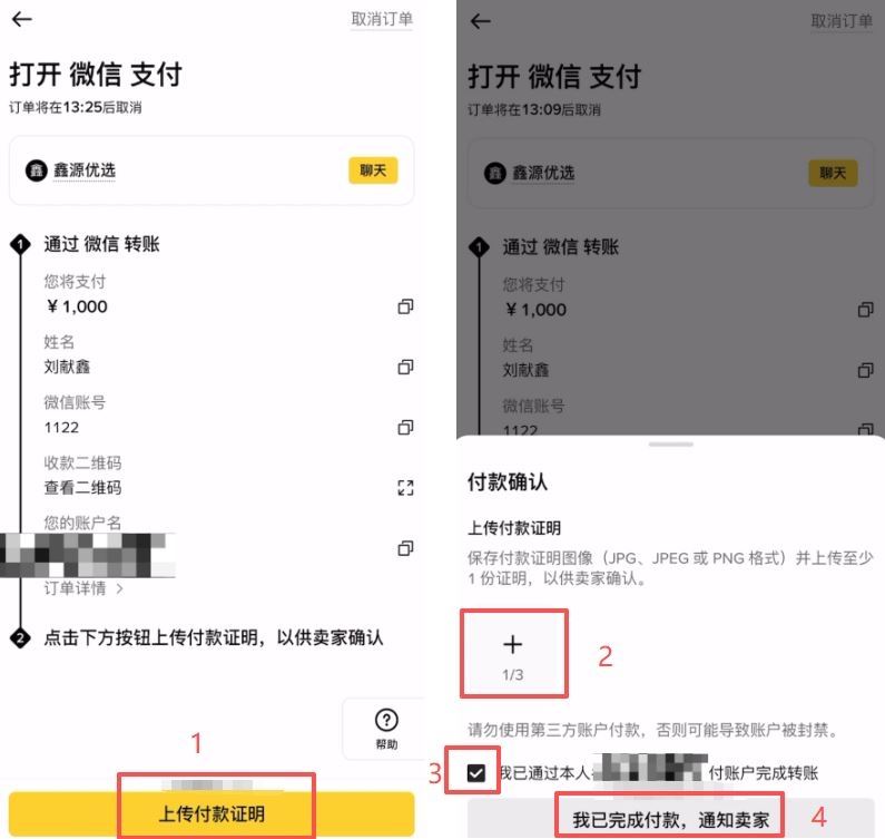 操作步骤：_图6