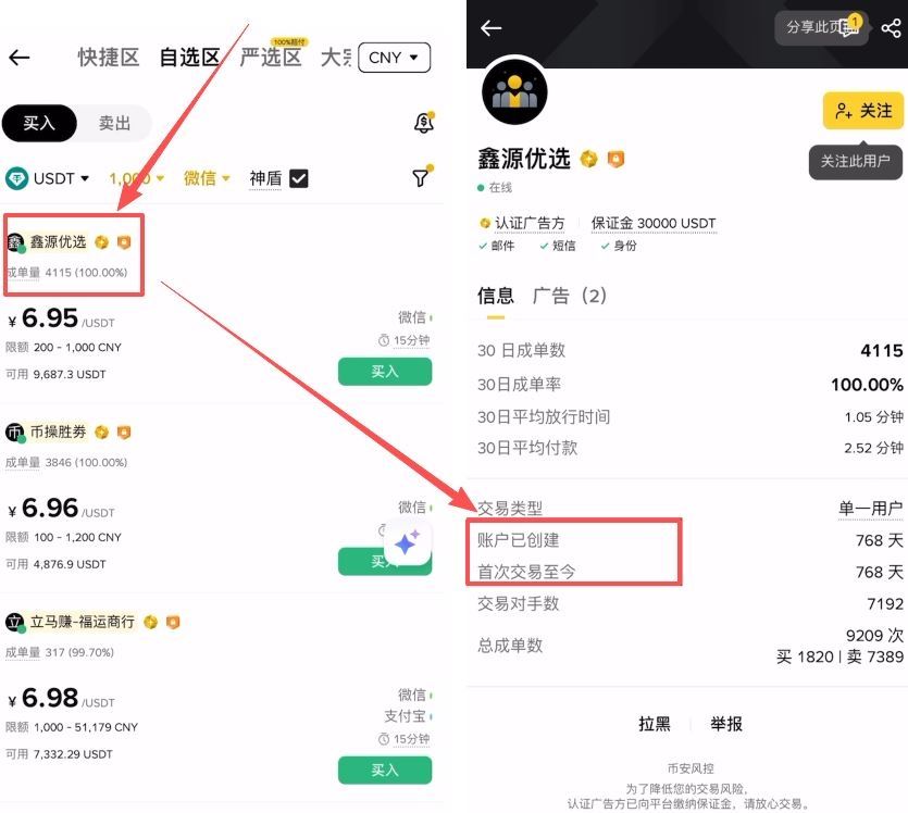 操作步骤：_图5