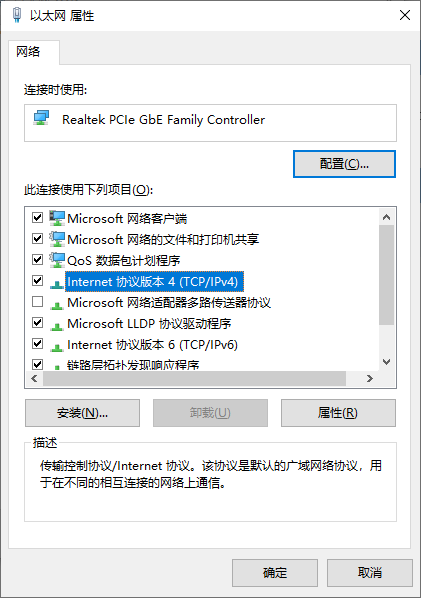 Windows用户_图6
