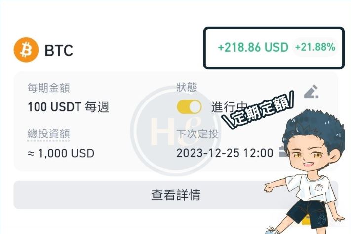 小编对币安PnL功能的观点