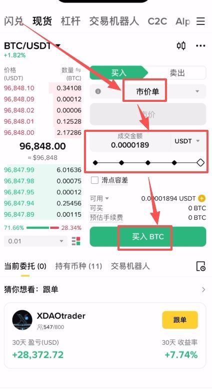 操作步骤：_图8