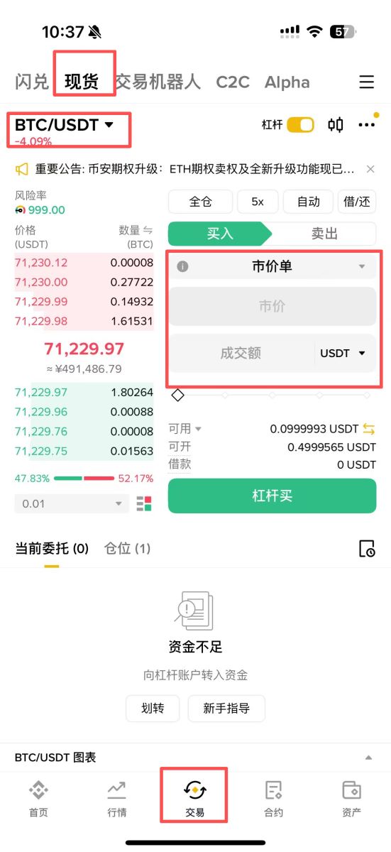 操作步骤：_图15