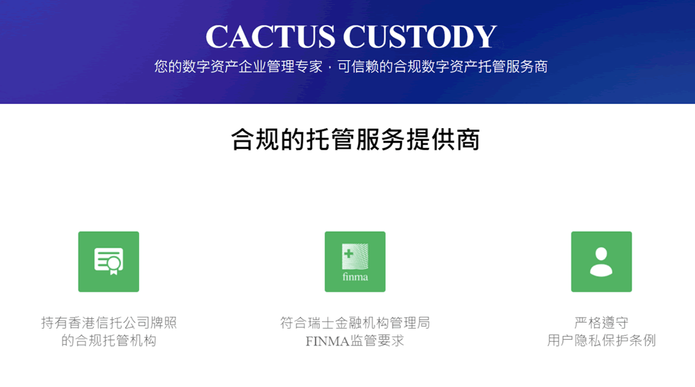 Bit.com交易所注册、KYC身份认证、交易所转帐入金操作教程
