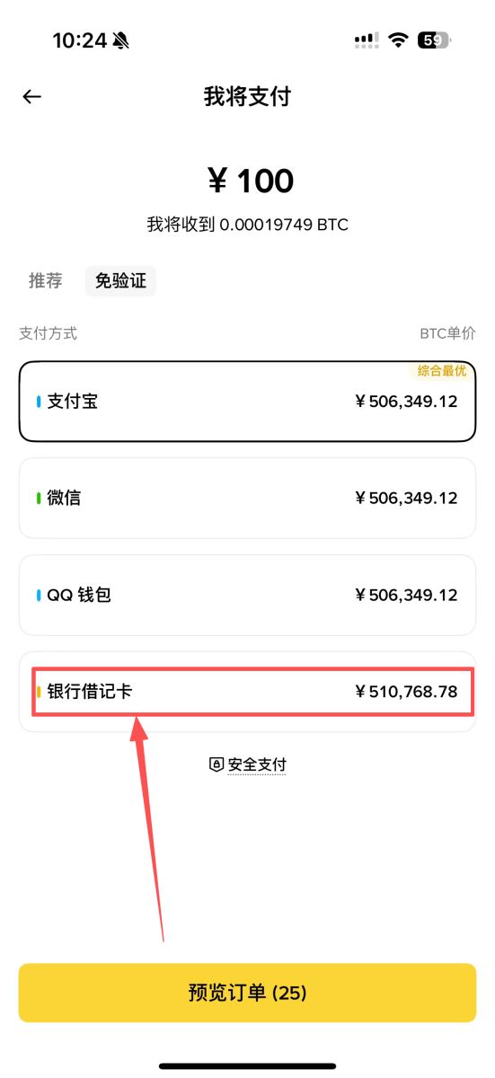 操作步骤：_图12
