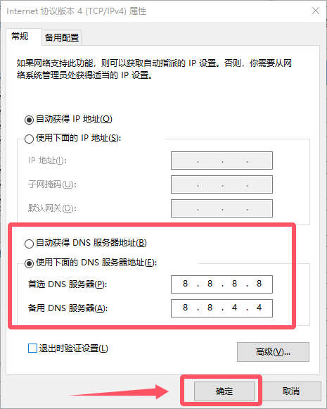 Windows用户_图7