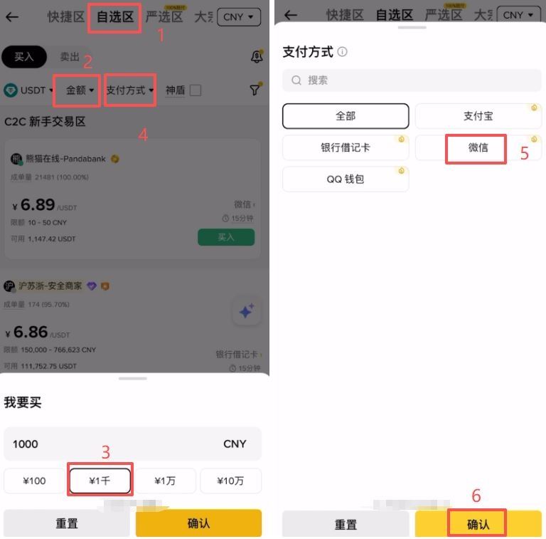 操作步骤：_图2