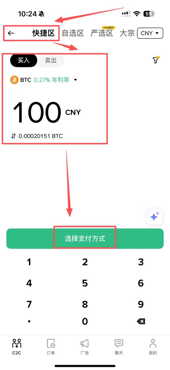操作步骤：_图11