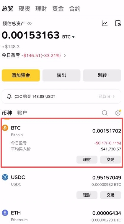 操作步骤：_图9