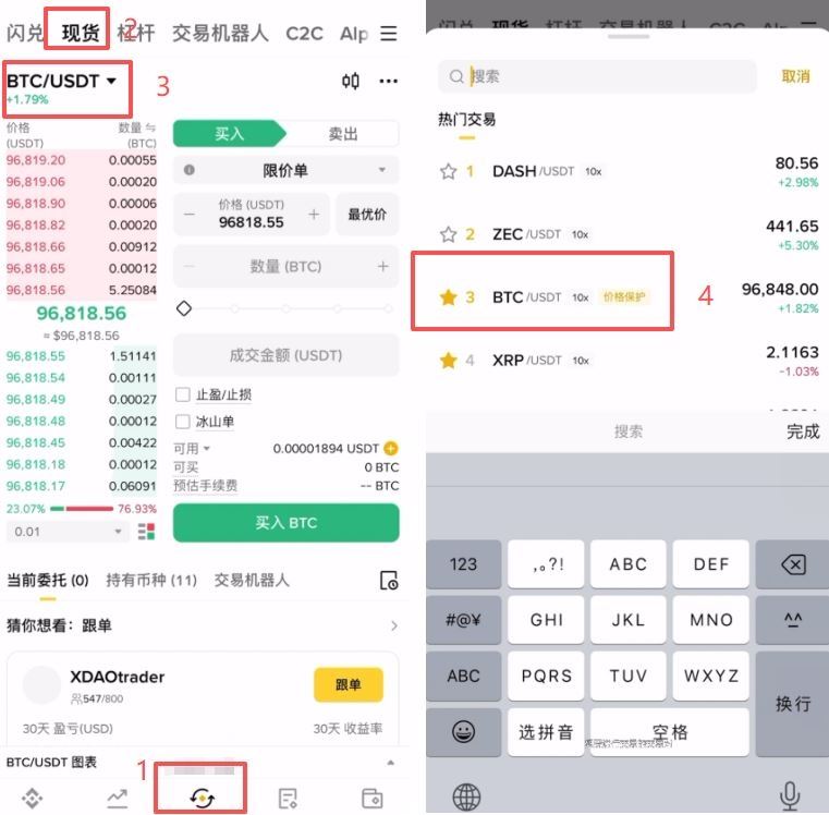 操作步骤：_图7