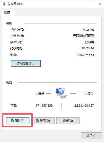 Windows用户_图5