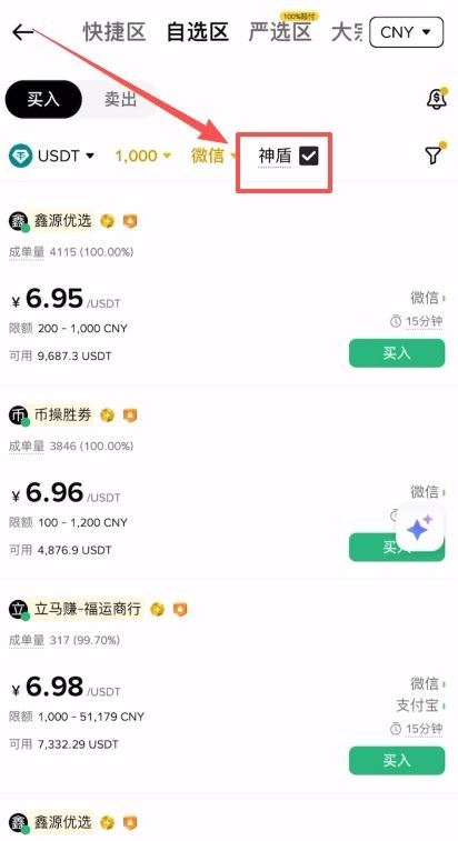 操作步骤：_图3