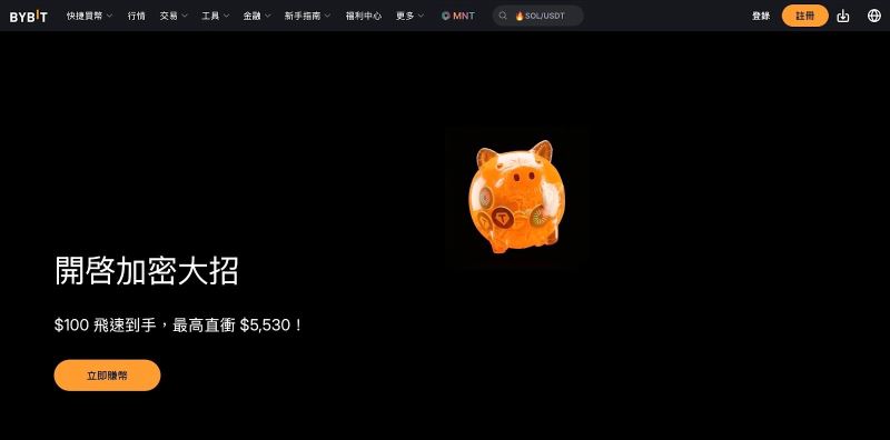 Bybit