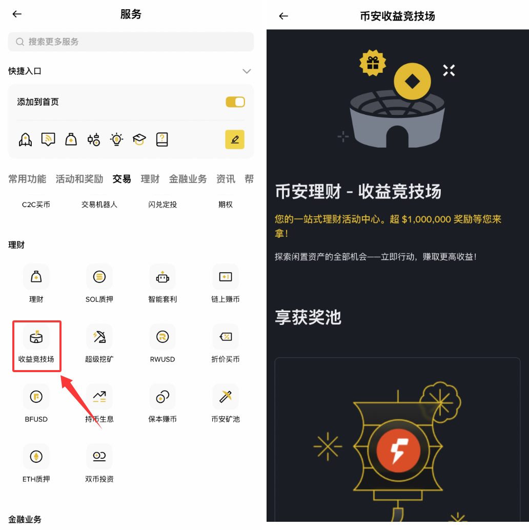 USDe稳定币是什么？USDe如何运作？USDe在币安上怎么投资？