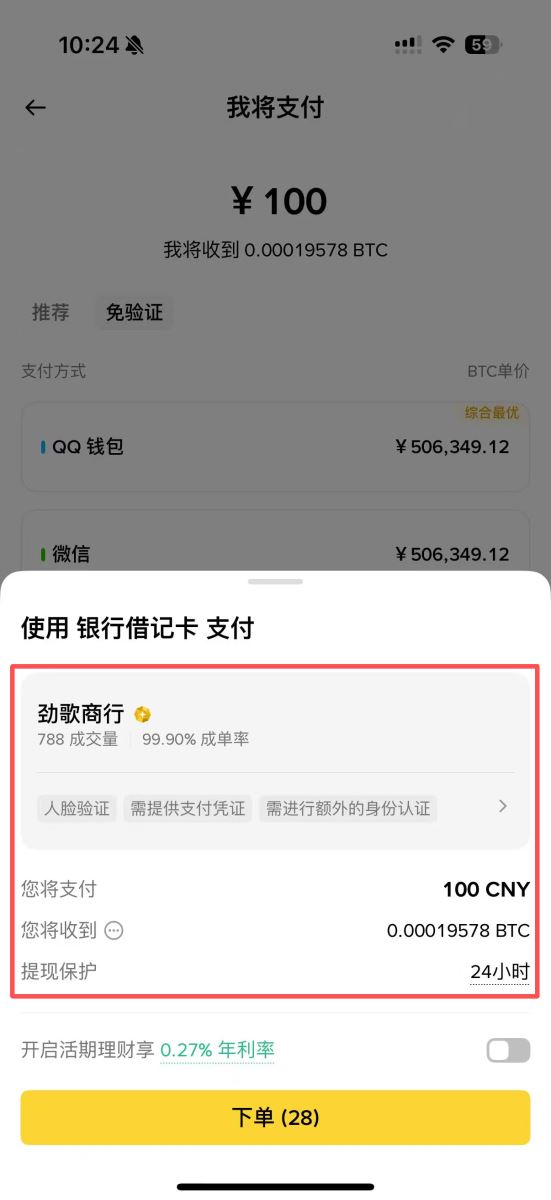操作步骤：_图13