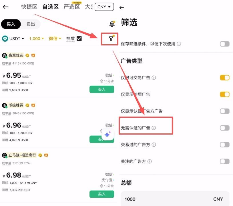 操作步骤：_图4