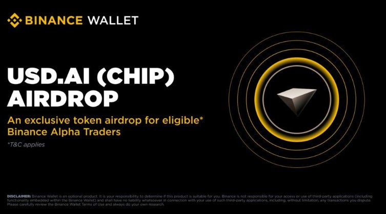 币安空投USD.AI(CHIP) 