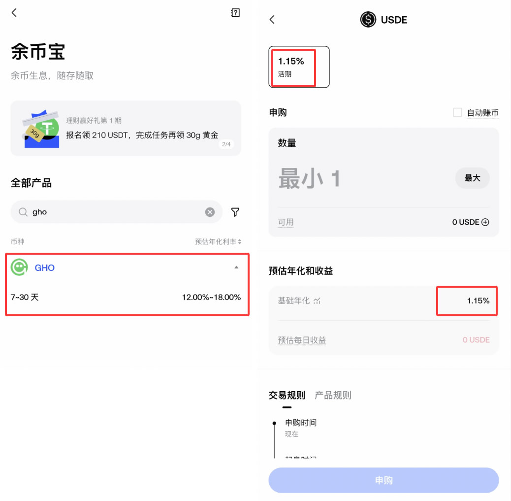 稳定币理财哪里收益高？2026年欧易、币安、Gate平台USDT/USDC理财攻略